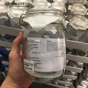 宜家ikea考肯附盖罐透明食品，玻璃储物罐储藏罐玻璃瓶密封