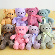 彩色泰迪熊公仔抱抱熊，毛绒玩具小号布娃娃机小熊，婚庆玩偶女生礼物