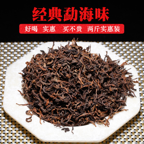 勐海班章普洱茶熟茶