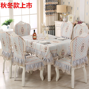 欧式餐桌布艺椅垫椅套套装高档椅子套茶几布圆桌布餐椅套加大