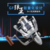 狼王 GF 1000 2000 矶竿路亚海杆渔轮 9+1轴承纺车轮