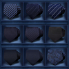 真丝领带男正装商务，职业上班学生黑色西装，韩版休闲结婚蓝色领带