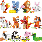十二生肖男孩拼装龙年春节积木动物，拼插玩具益智拼图儿童新年礼物