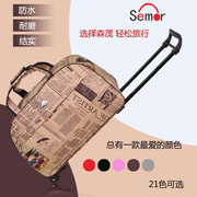 拉杆包旅行包包防水行李包拉杆(包拉杆，)手提包男女大容量，登机包旅游(包旅游)