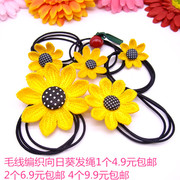 韩国成人儿童太阳花朵头饰，发饰皮套向日葵发绳扎头绳红豆发圈皮筋