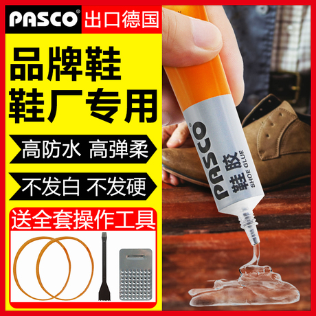 强力防水