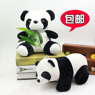 毛绒玩具 大熊猫公仔玩偶年会礼物成都旅游纪念品送朋友