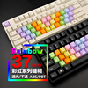 机械键盘37键彩虹键帽透光ABS/PBT个性正刻侧刻无刻Filco通用oem