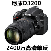 nikon尼康d3200高清入门单反，单反数码相机可换镜头
