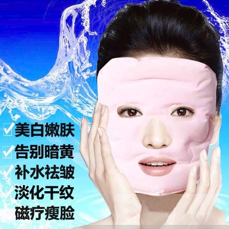 韩国佳人面罩磁疗热敷祛皱美白保湿瘦脸塑造V