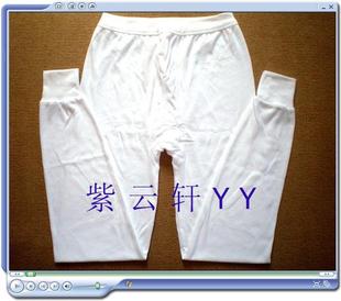 红豆男士纯全棉秋裤棉毛裤中腰，舒适针织衬裤长，罗纹单条打底裤白色