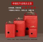 中国红 牛皮纸袋茶叶红枣五谷杂粮大米手提特产包装袋印刷log