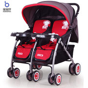 宝宝好双胞胎婴儿推车轻便双向折叠简易可坐可躺儿童新生bb婴儿车