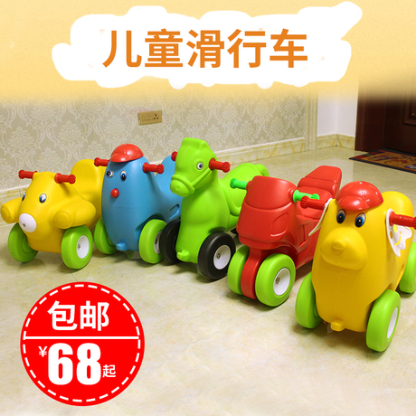 滑步车扭扭车