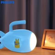 飞利浦灯具LED小夜灯手电筒迷你手提便携式照明灯创意儿童小潜艇