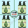 韩伊橄榄olive洗发水护发素沐浴露乳套装大容量家庭