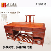 仿古实木写字台办公桌书桌中式明清榆木现代台式电脑桌椅组合