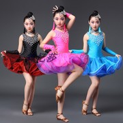 儿童拉丁舞演出服装女孩 表演 拉丁舞裙比赛女蓬蓬裙舞蹈高档