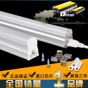灯管t5一体化支架t8支架，全套ledt5led光管，led日光灯管1.2米0.6