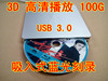 苹果外置蓝光光驱USB 3.0外置吸入式蓝光刻录机3D蓝光DVD刻录光驱