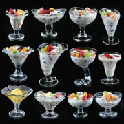 沙冰杯玻璃冷饮雪糕杯沙拉杯饮料甜品杯冰淇淋碗冰激凌杯雪糕球杯