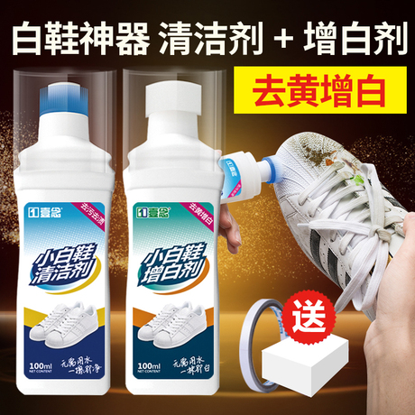 去污刷