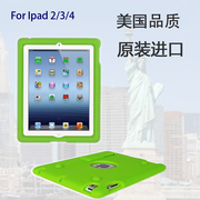 适用于苹果iPad4保护套壳全包ipad3皮套ipad2硅胶套平板电脑皮套