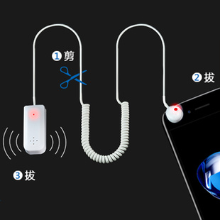 手机防盗器链平板绳锁笔记本，电脑展会体验报警器展示支架链感应线