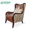 美式新古典单人沙发 头层牛皮布结合老虎椅高端客厅别墅实木 定制