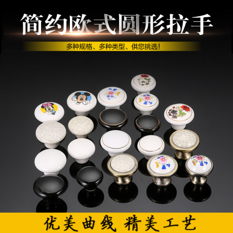 拉手仿古陶瓷单孔