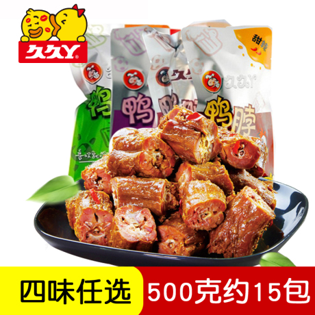 久久丫甜辣鸭脖子