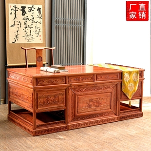 花梨木仿古原实木中式书桌老榆木办公桌写字台老板桌大班台电脑桌
