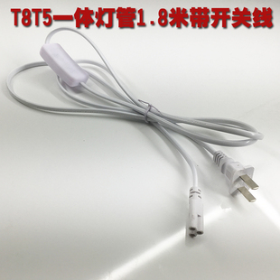 t8一体化led灯管，日光灯0.6米8w0.9米13w1.2米18w20wled节能灯