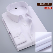 无口袋白衬衫男长袖商务职业工装正装休闲白衬衣男西装打底衫修身