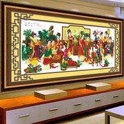 蒙娜丽莎印花十字绣琴棋书画十二金钗大幅客厅古典美女人物画