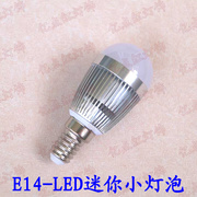 迷你形led小灯泡 E14小螺口灯泡 LED球泡灯3W 水晶灯彩色装饰光源