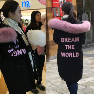 2016冬季明星，李小璐同款粉色狐狸超大毛领，羽绒服女中长款外套