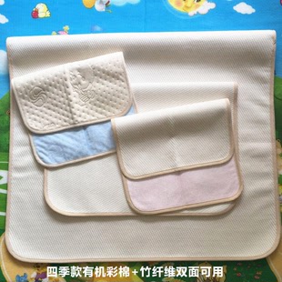 婴儿天然有机彩棉竹纤维双面隔尿垫纯棉透气防水可洗无荧光剂