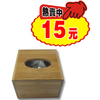 韩式竹制方形纸巾盒抽取式纸巾盒，抽纸盒楠竹纸巾盒竹子纸巾盒