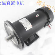 永磁直流电机马达dc220v750w500w370w200w立式卧式电动机200v