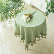 纯色流苏桌布布艺餐桌布台布棉麻小圆桌长方形美式欧式防尘布
