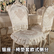 pvc桌布布艺餐椅套椅垫，套装防水防烫防油免洗台布欧式椅套长方形