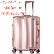 玫瑰金铝框拉杆箱男女万向轮行李箱24寸商务旅行皮箱登机20寸29寸
