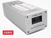 weidukaac8.8音响专用电源滤波器，净化器防雷排插音响插座电源