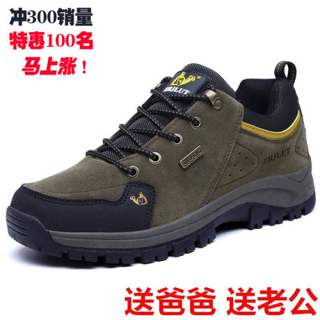 骆驼鞋子男