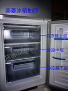 美菱冰箱抽屉冷藏冷冻抽屉BCD-171LCX170MC170LC原厂配件