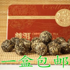 勐库手工龙珠纯料普洱特产小沱茶