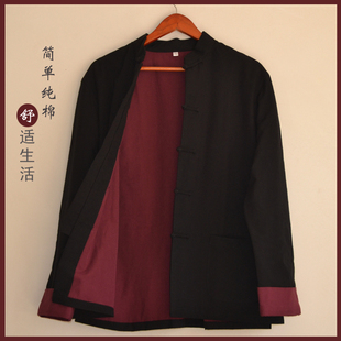 纯棉唐装男士长袖外套，中式国学服全棉老粗布汉服居士服中国风