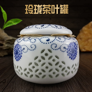 青花瓷水晶玲珑镂空陶瓷茶叶罐雕刻白瓷密封罐迷你小号红茶普洱罐