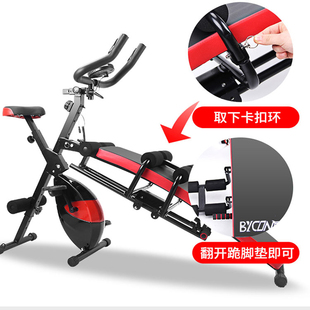 百创组合健身器材仰卧板收腹健腹美腰机多功能磁控健身车动感单车